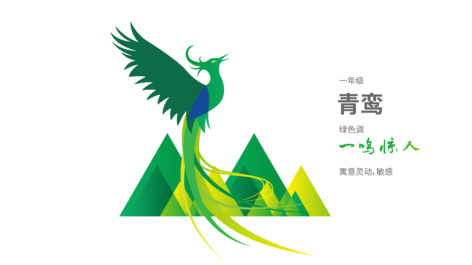 枣强二中设计方案-23.jpg