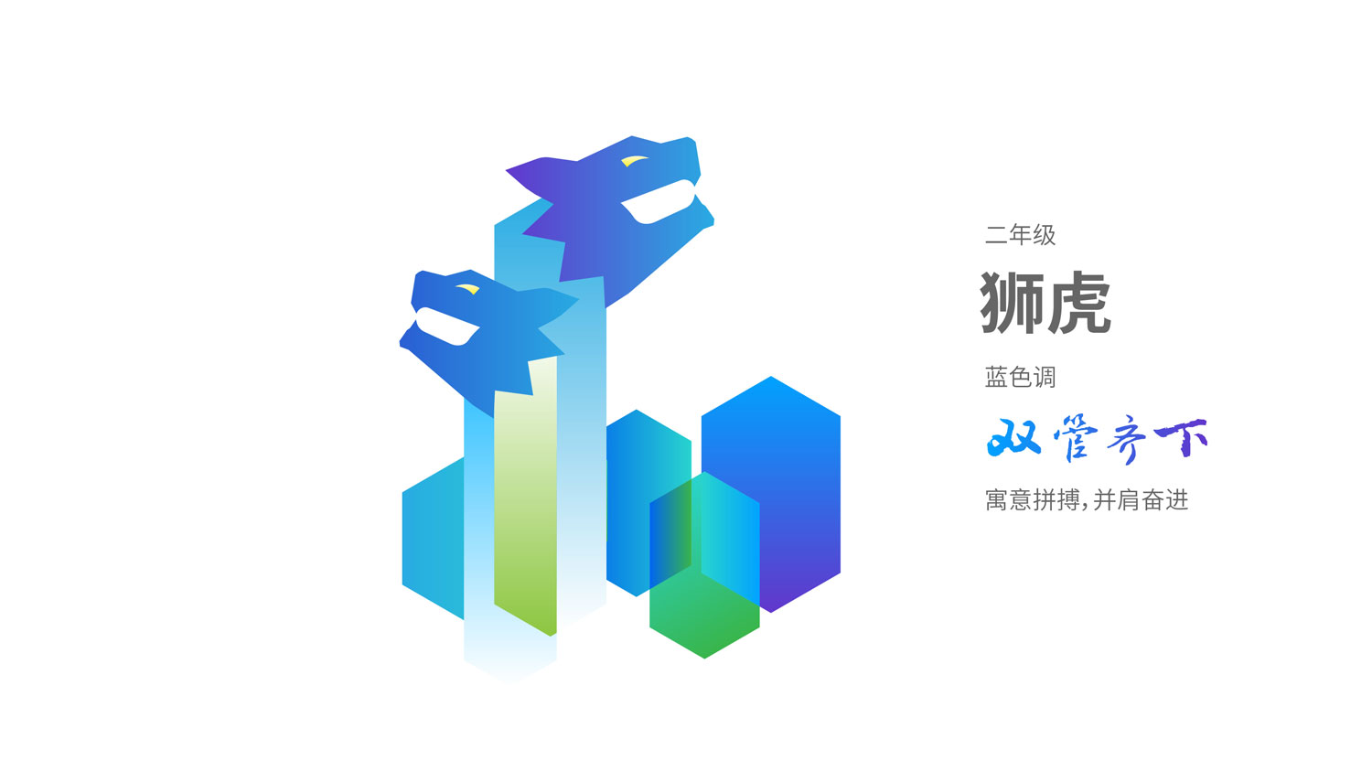 枣强二中设计方案-24.jpg