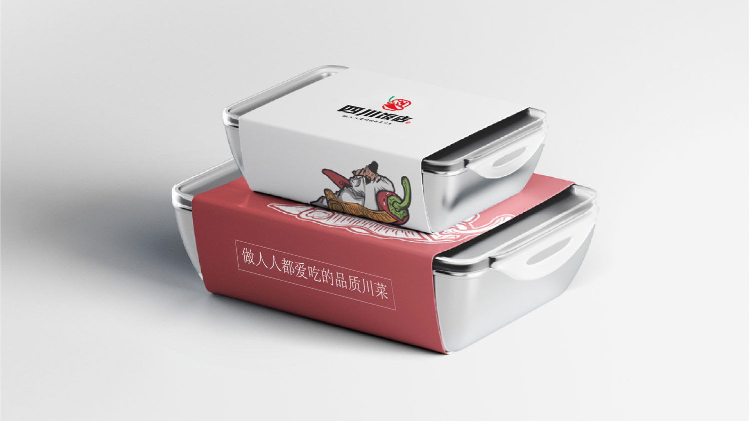 餐饮案例集锦-53.jpg
