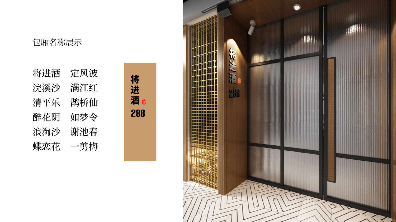 四川饭店-17.jpg