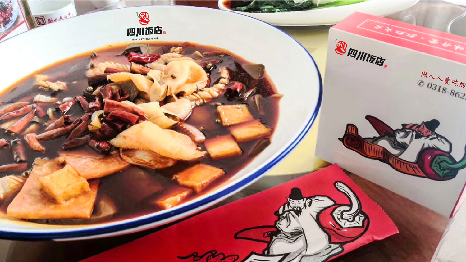 餐饮案例集锦-57.jpg