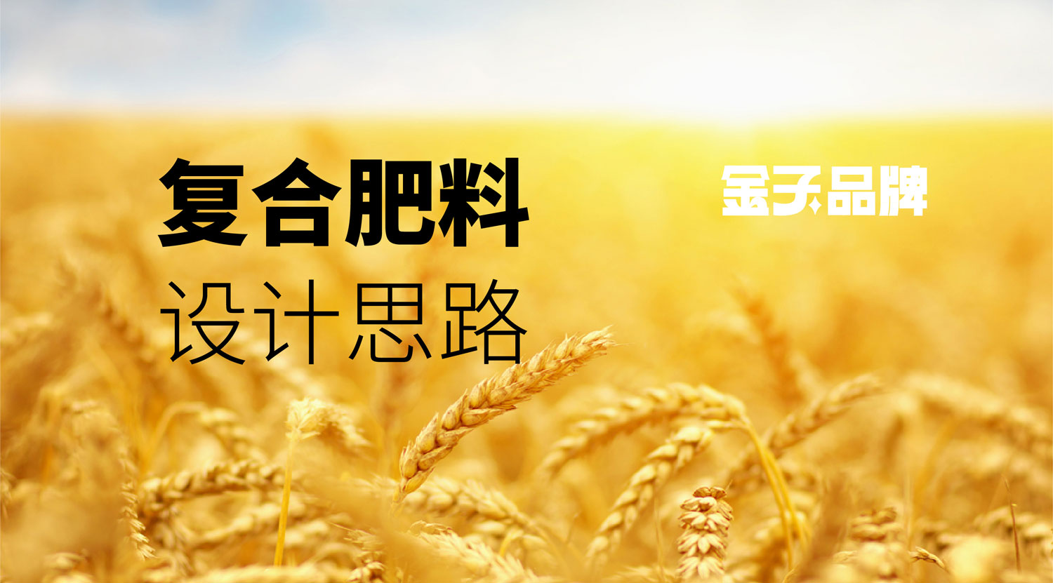 复合肥料-14.jpg