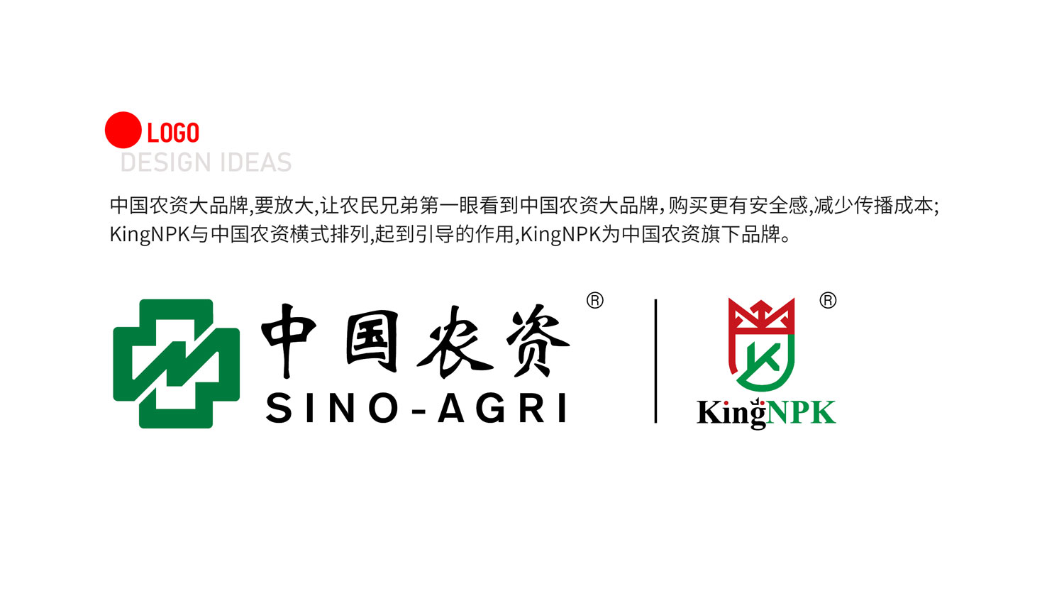 复合肥料-16.jpg