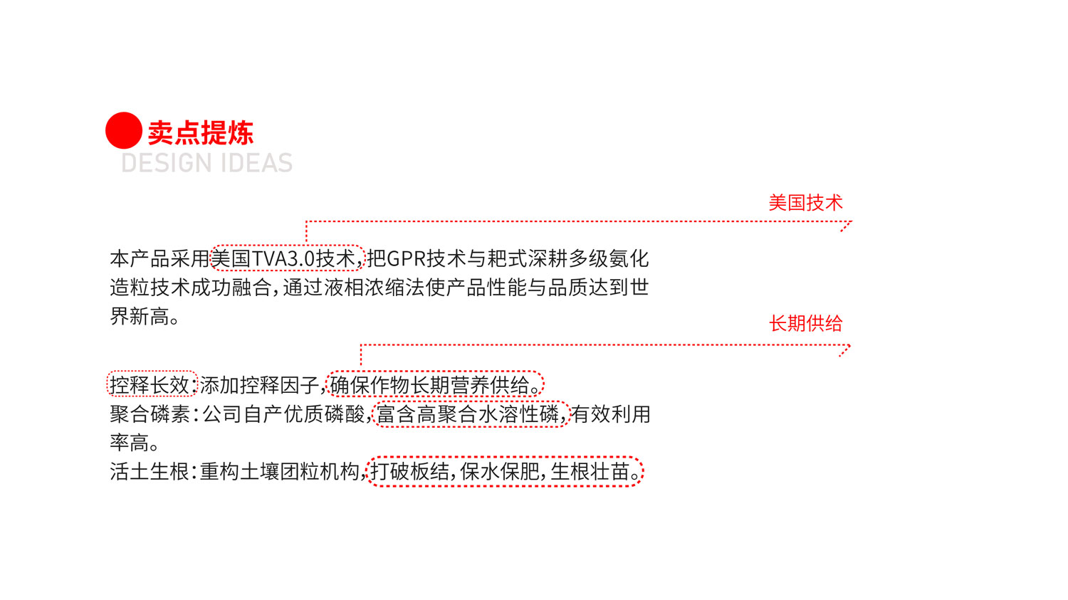 复合肥料-19.jpg
