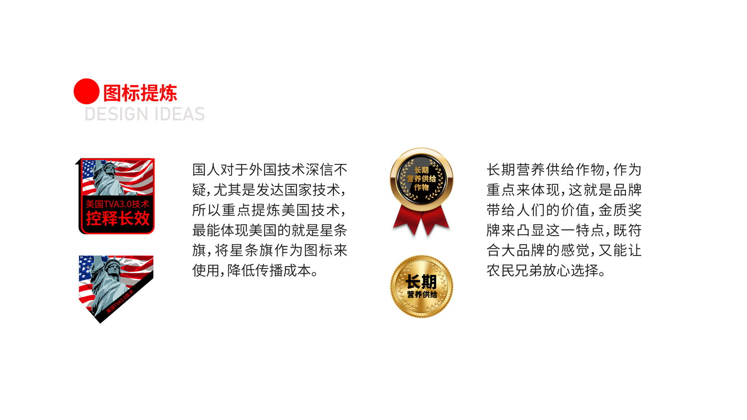 复合肥料-20.jpg