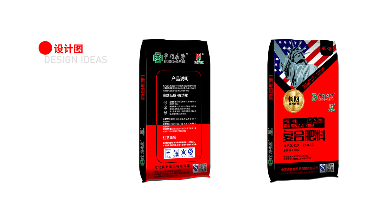 复合肥料-24.jpg
