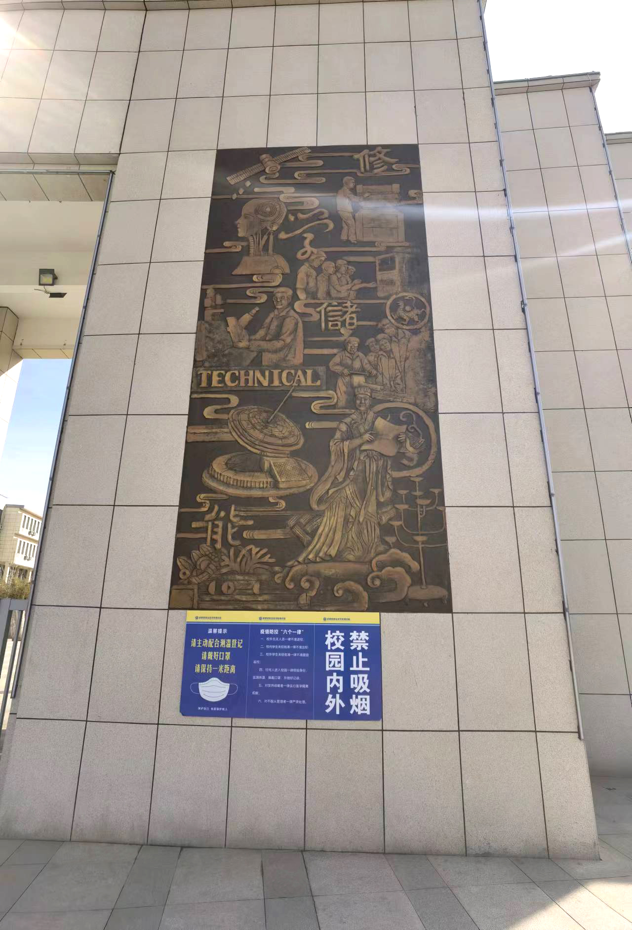 微信图片_20230516185843.jpg